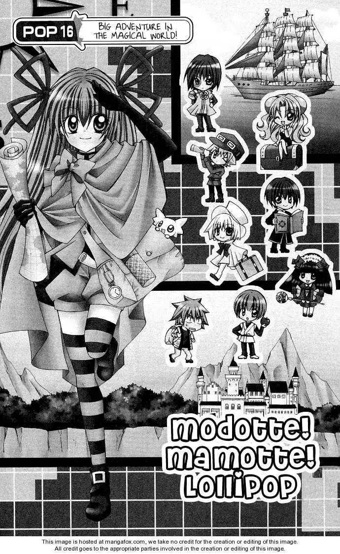 Modotte! Mamotte! Lollipop! Chapter 16 2